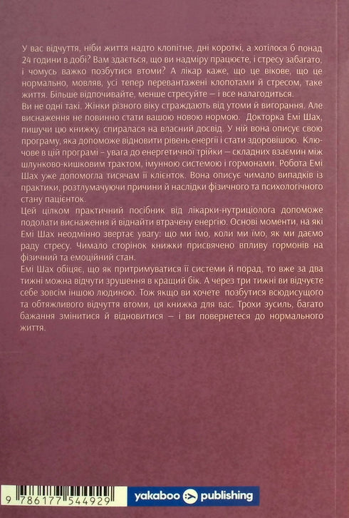 Ми такі задовбані