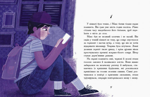 Eu não preciso de um cão.