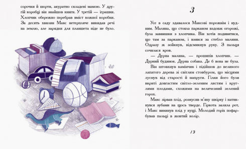 Eu não preciso de um cão.