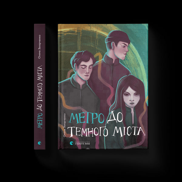 Metrô para a Cidade Negra