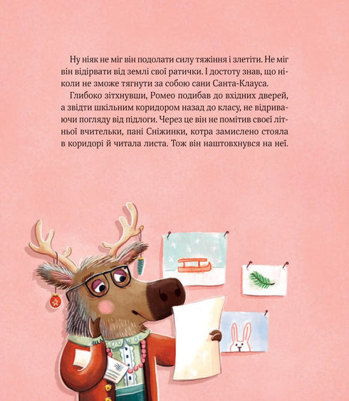 Uma comoção na escola de Natal