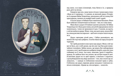 Meu avô era uma cerejeira.