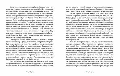 Meu avô era uma cerejeira.