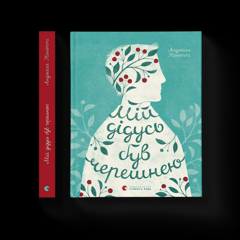 Meu avô era uma cerejeira.