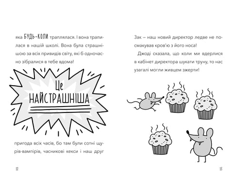 Meu diretor é um rato vampiro!