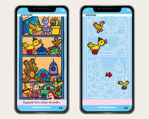Meu smartphone. 3-4 anos. Cores e formas