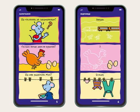 Meu smartphone. 3-4 anos. Atividades divertidas