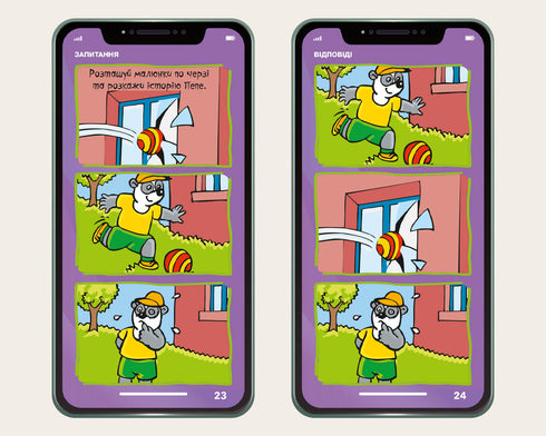 Meu smartphone. 4-5 anos. Lógica e memória