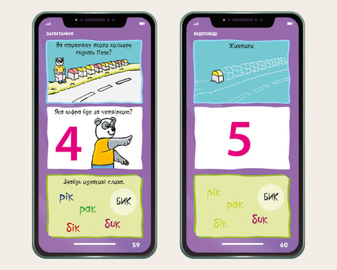 Meu smartphone. 4-5 anos. Lógica e memória