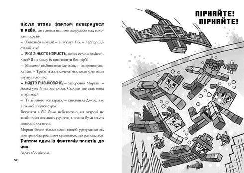 MINECRAFT Mergulho Profundo