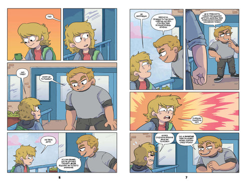 MINECRAFT Banda Desenhada. Tomo 2