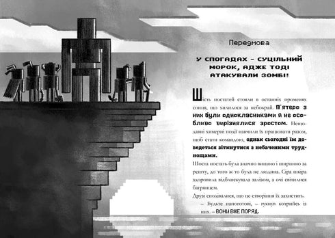 MINECRAFT Noite dos Morcegos