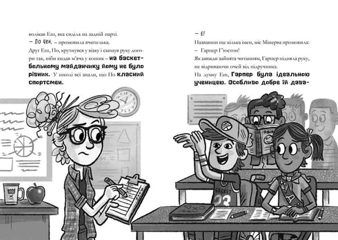 MINECRAFT Noite dos Morcegos