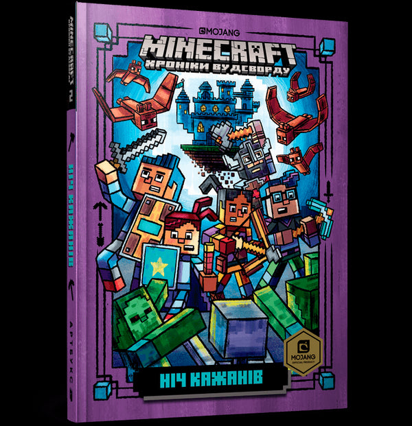 MINECRAFT Ніч Кажанів