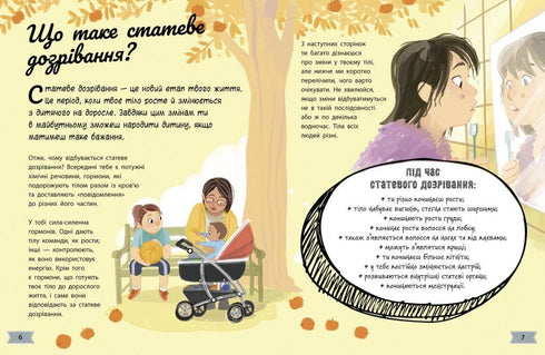 O meu corpo está a mudar: guia para o crescimento para raparigas