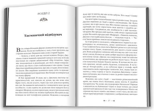 The Monk Who Sold His Ferrari - 9789669486714