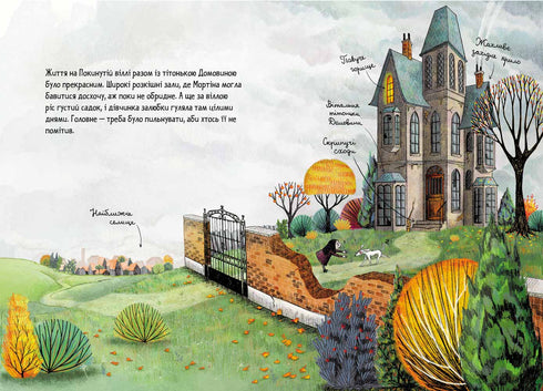 Mortina. Uma história da qual se pode morrer a rir