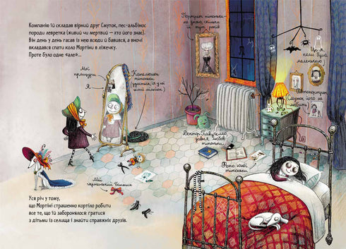 Mortina. Uma história da qual se pode morrer a rir