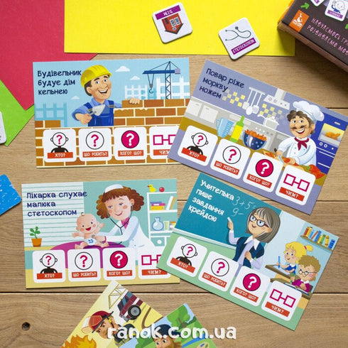 Jogo interativo «As minhas primeiras frases. Profissões» - 9789667495206