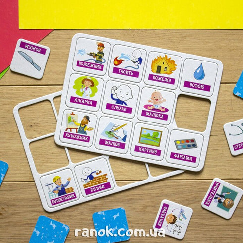 Jogo interativo «As minhas primeiras frases. Profissões» - 9789667495206