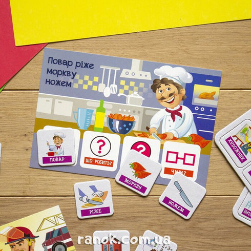 Jogo interativo «As minhas primeiras frases. Profissões» - 9789667495206