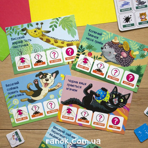 Jogo interativo «As minhas primeiras frases. Animais» - 9789667495190