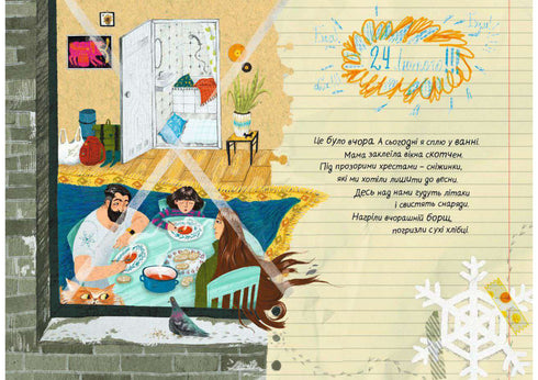 Minhas férias forçadas