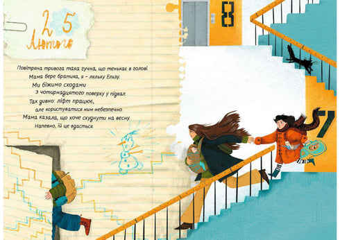 Minhas férias forçadas