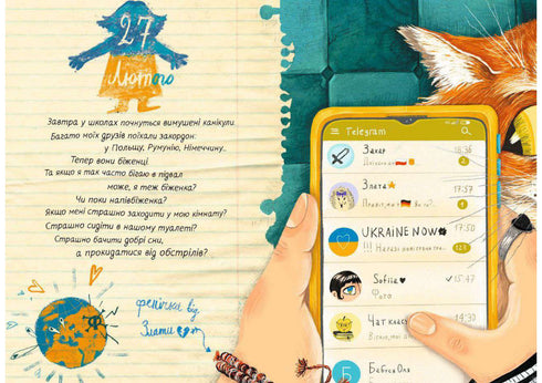 Minhas férias forçadas