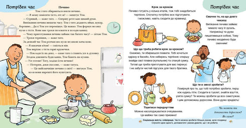 Posso esperar. Tudo sobre paciência