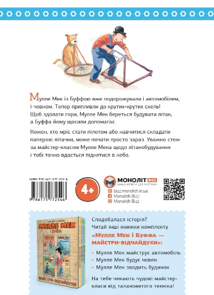 Mulle Mek constrói um avião