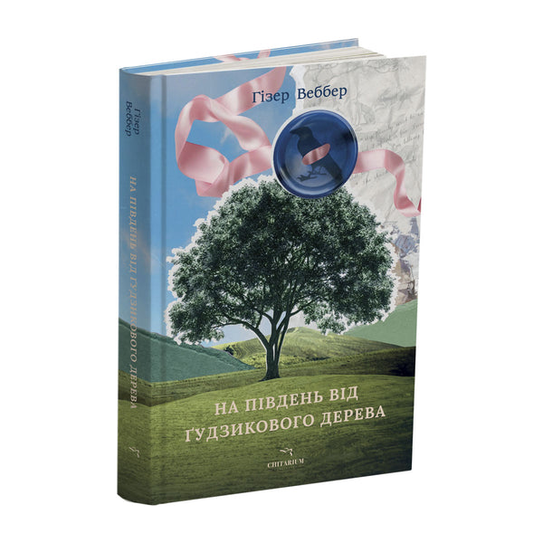 Ao sul da árvore de botões