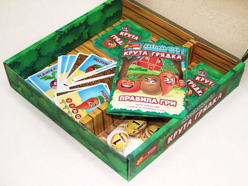Настільна гра. Крута грядка (тираж закінчився)