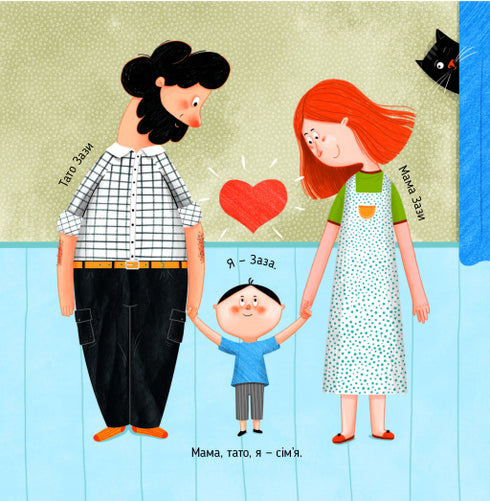 Nyav-gav-kar kwa-mu-ha-ko