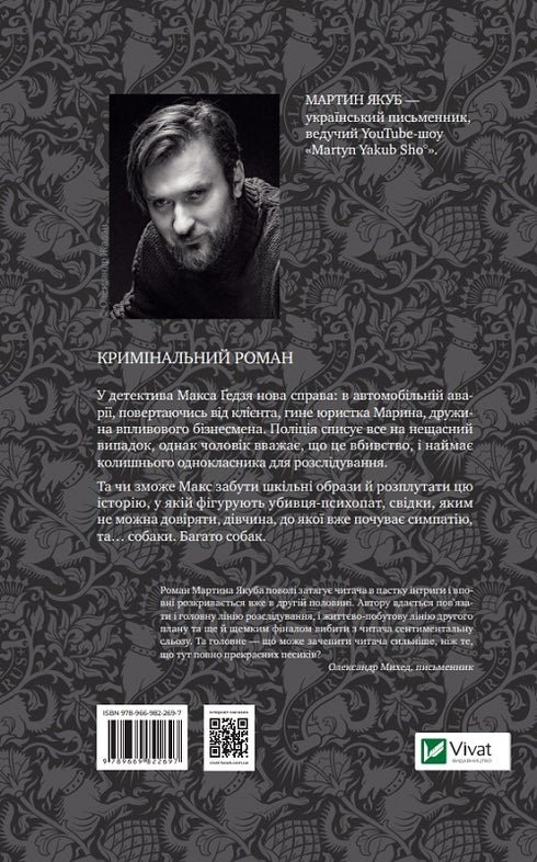 Nenhum de seus negócios