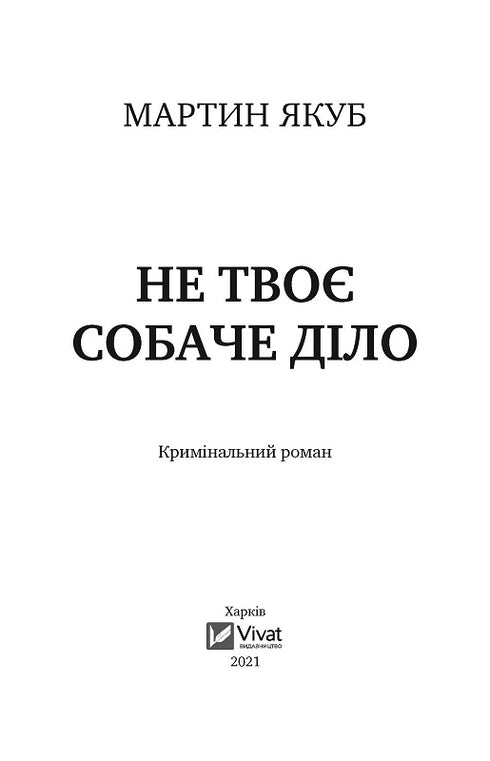 Nenhum de seus negócios