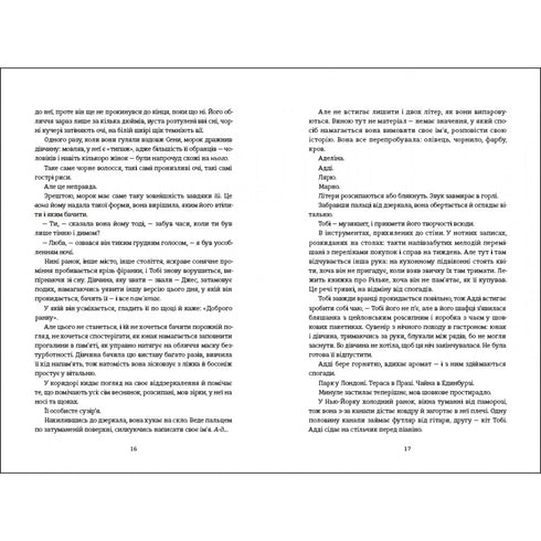 A Vida Invisível de Addie LaRue