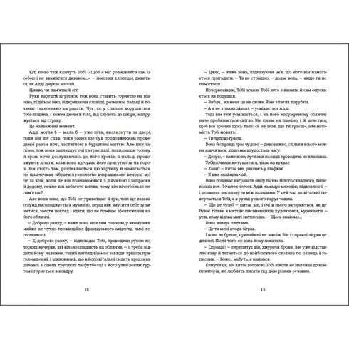 A Vida Invisível de Addie LaRue