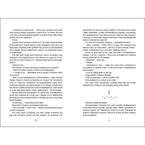 A Vida Invisível de Addie LaRue