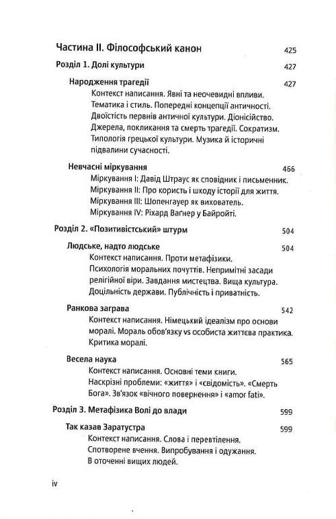 Nietzsche Autoaperfeiçoamento