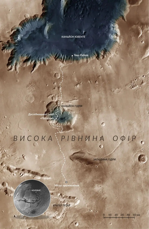 Нові Темні Віки. Книга 2. Колапс