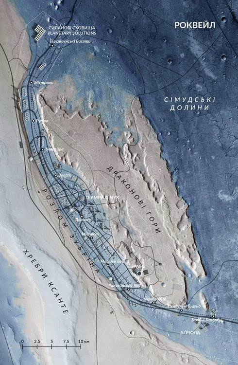 Нові Темні Віки. Книга 2. Колапс