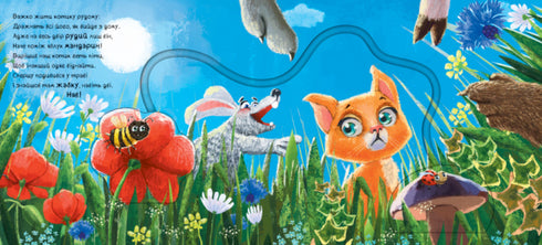 Nova roupa de gatinho (esgotado)