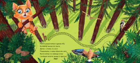 Nova roupa de gatinho (esgotado)