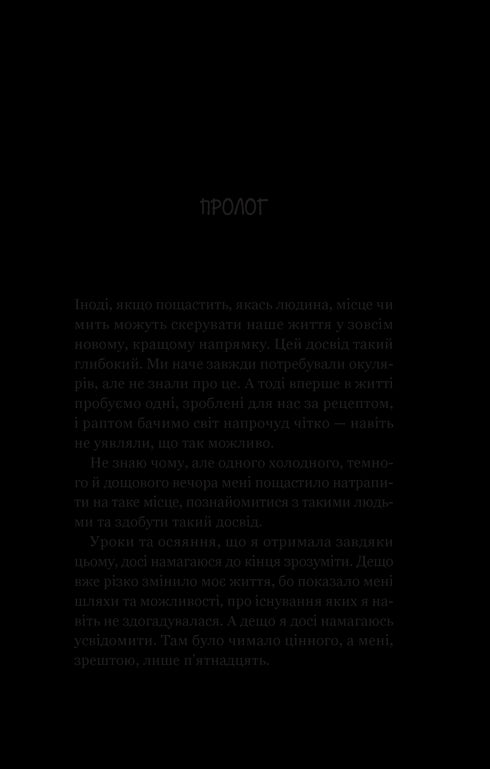 Um novo visitante do café no fim do mundo