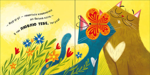 Vamos brincar! Miau-r-r-gatinhos