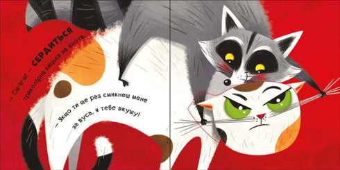 Vamos brincar! Miau-r-r-gatinhos