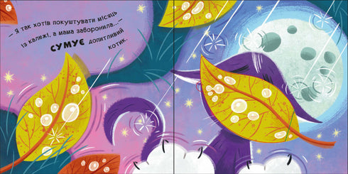 Vamos brincar! Miau-r-r-gatinhos