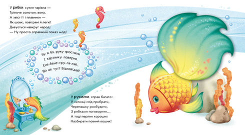 Vira! O que saiu? Maravilhas no mar