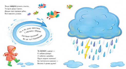 Turn around! What happened? Miracles in nature.